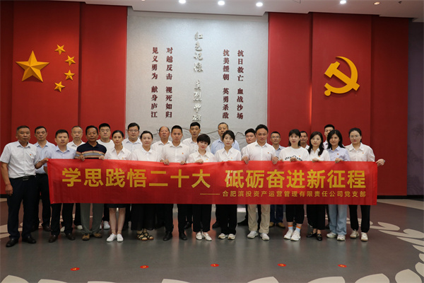888集团(中国)有限公司官网