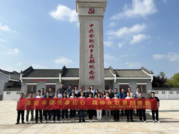 888集团(中国)有限公司官网
