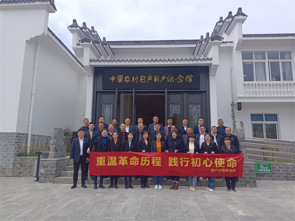 888集团(中国)有限公司官网