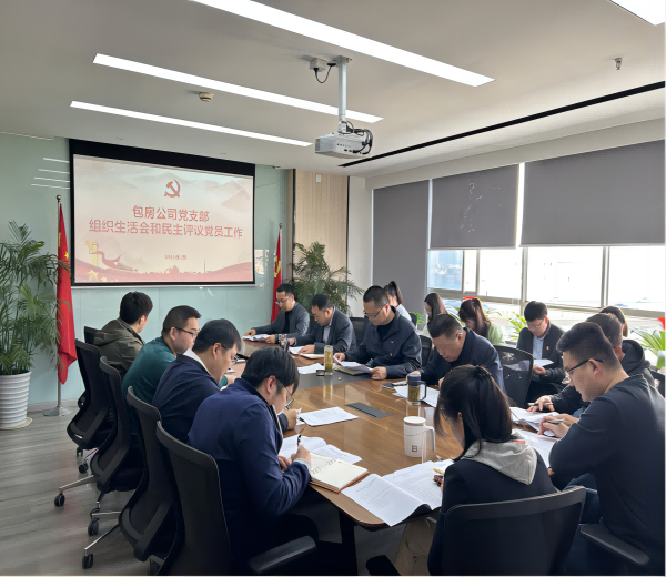 888集团(中国)有限公司官网