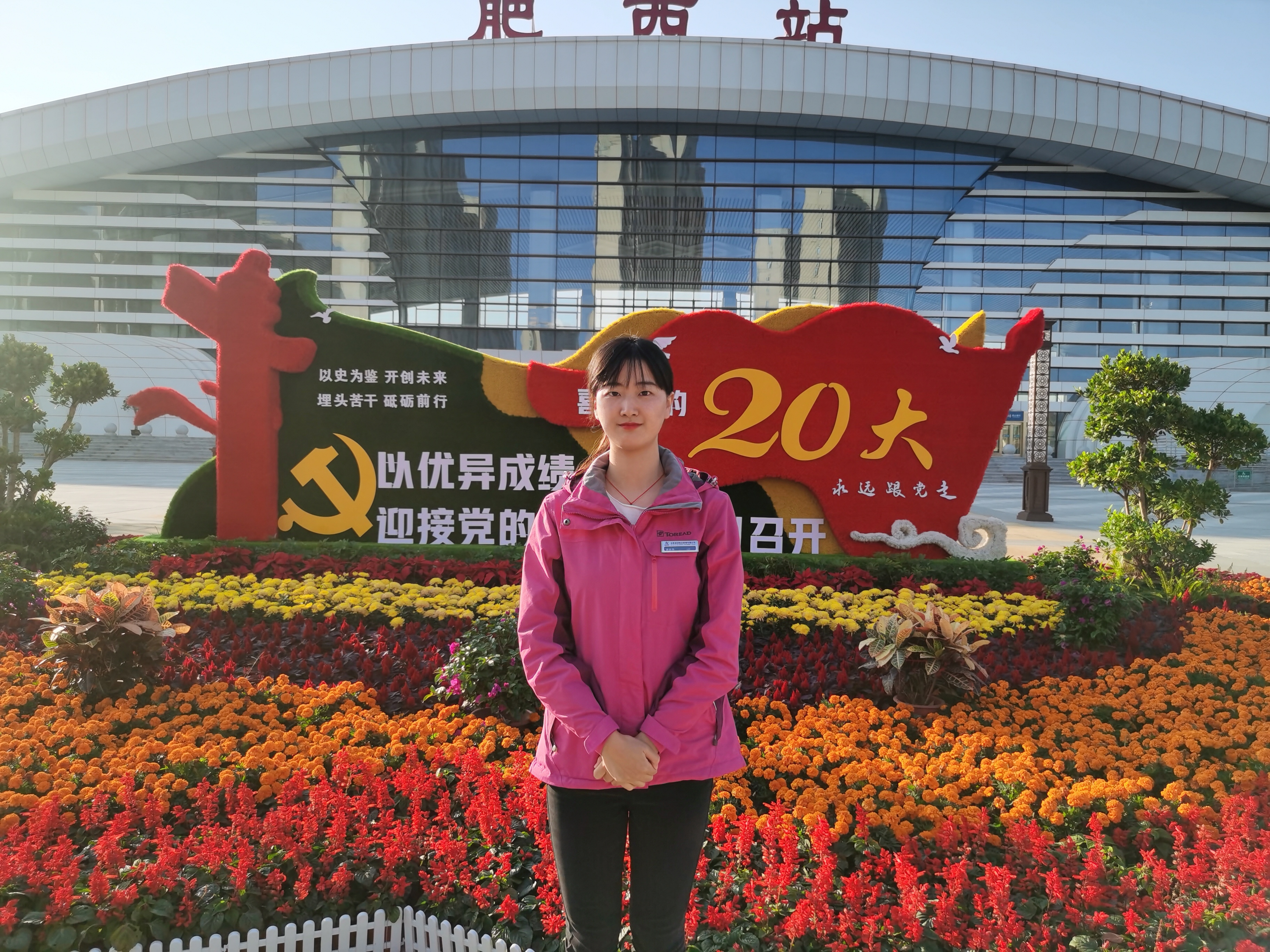 888集团(中国)有限公司官网