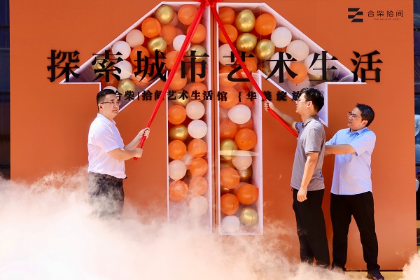 888集团(中国)有限公司官网