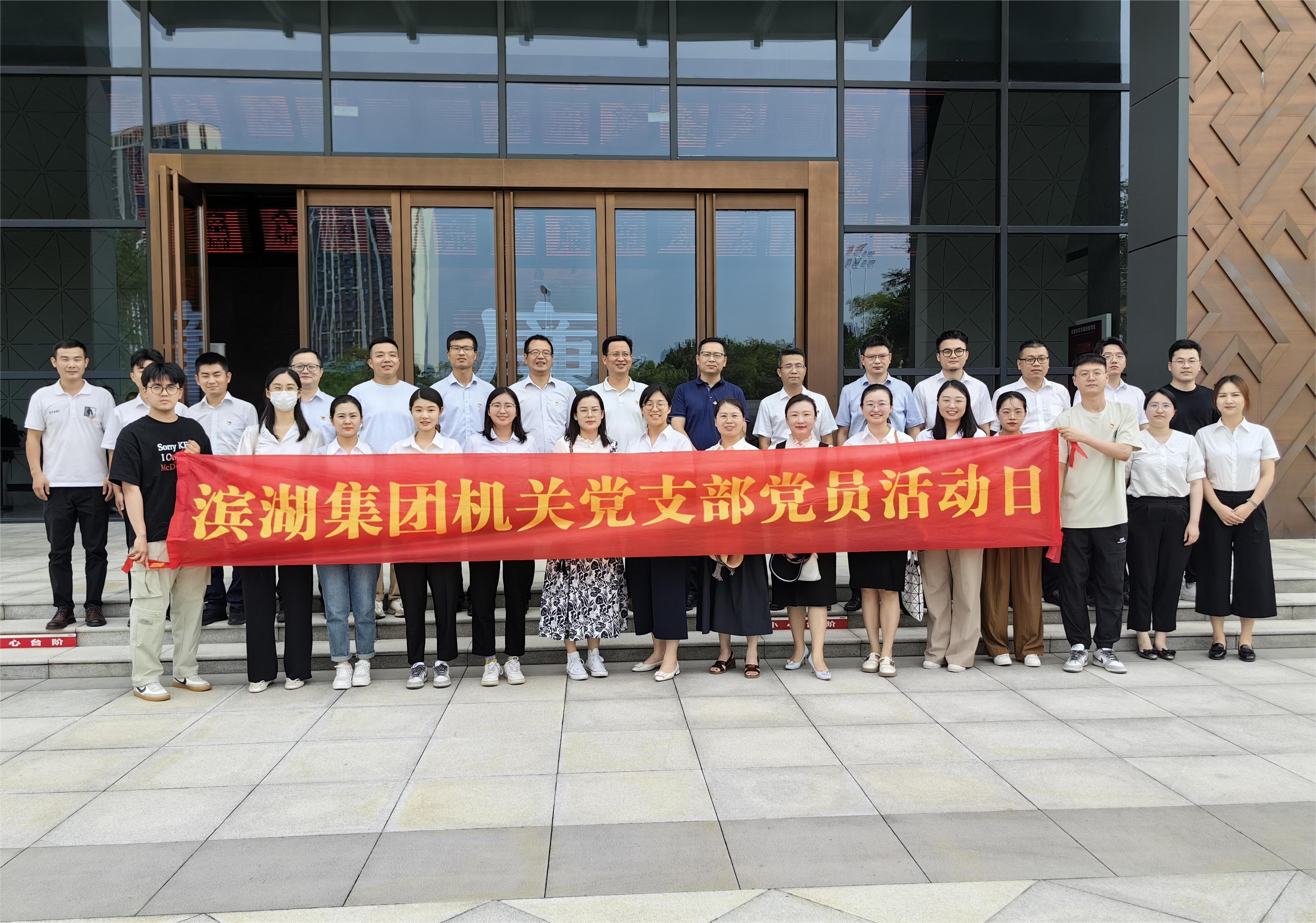 888集团(中国)有限公司官网