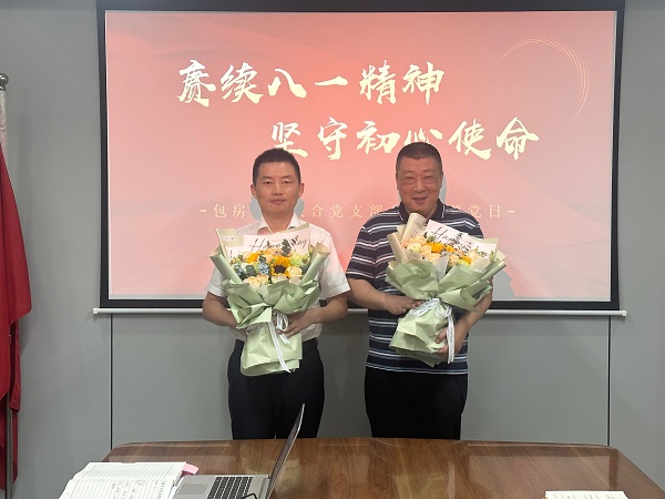 888集团(中国)有限公司官网