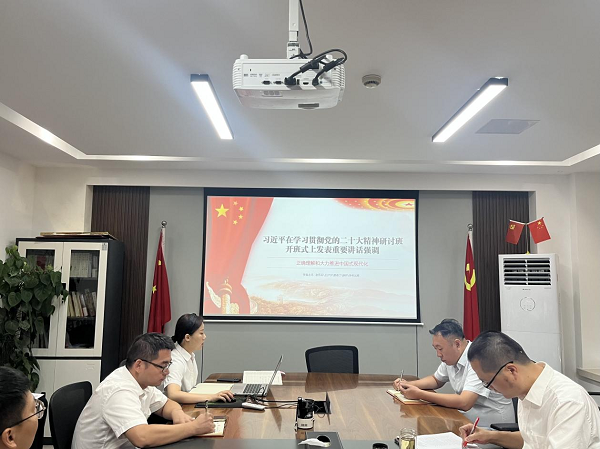 888集团(中国)有限公司官网