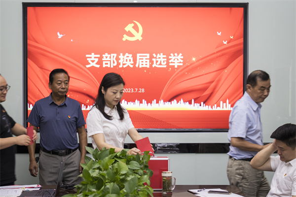 888集团(中国)有限公司官网