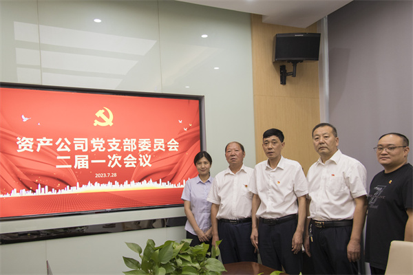 888集团(中国)有限公司官网