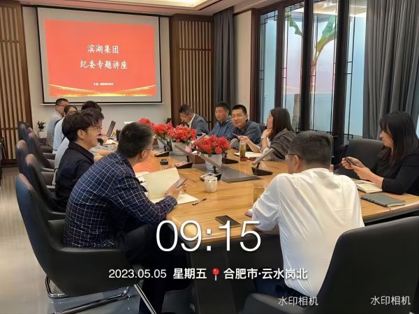 888集团(中国)有限公司官网