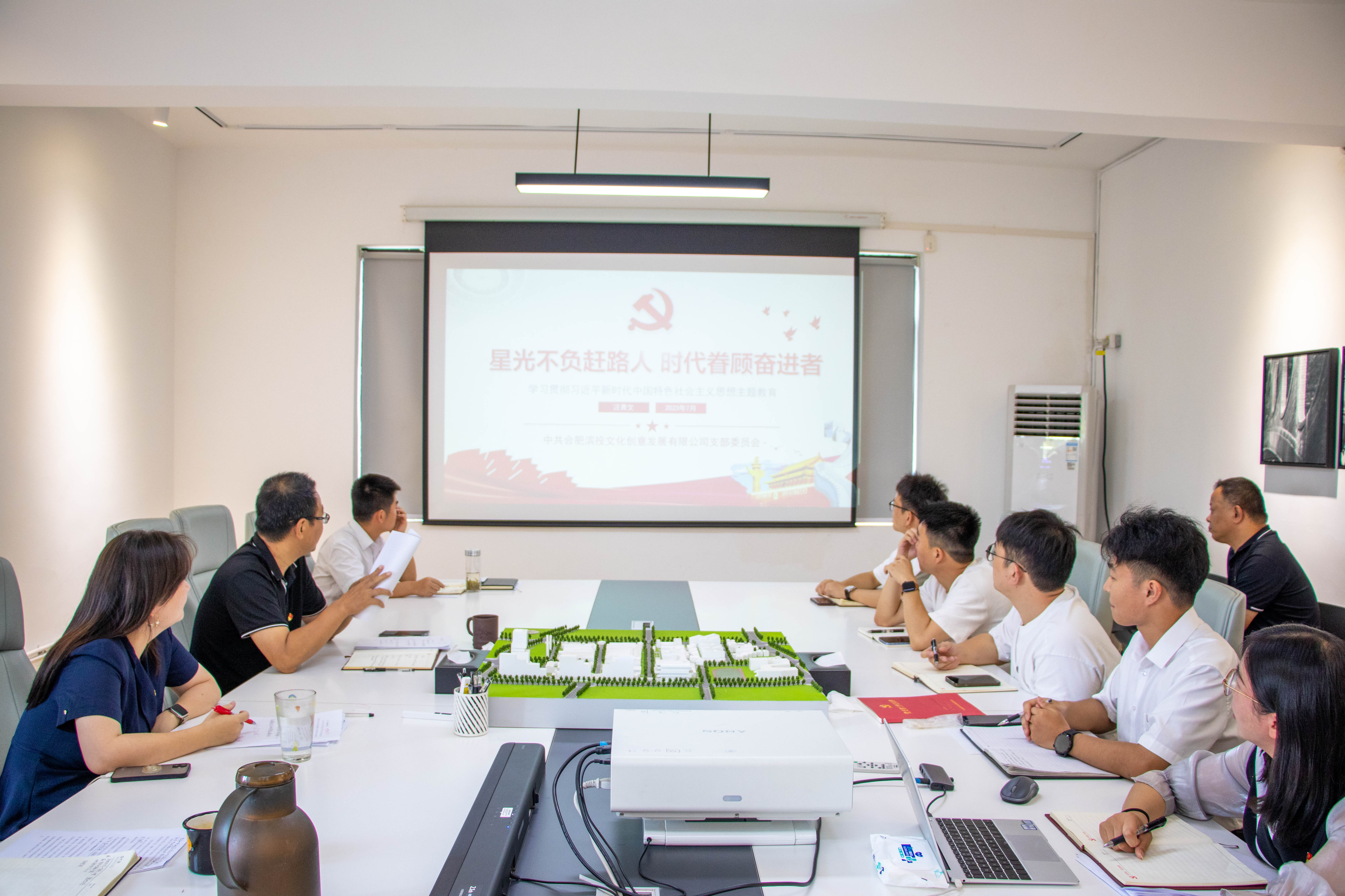 888集团(中国)有限公司官网