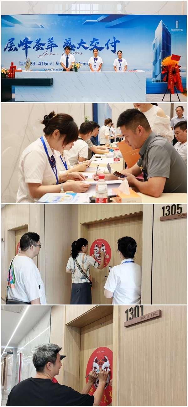 888集团(中国)有限公司官网