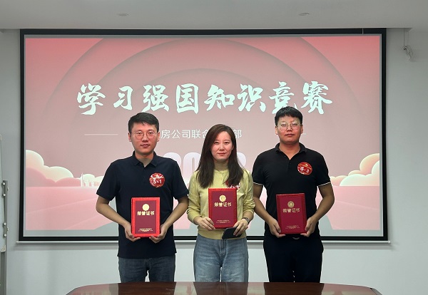 888集团(中国)有限公司官网
