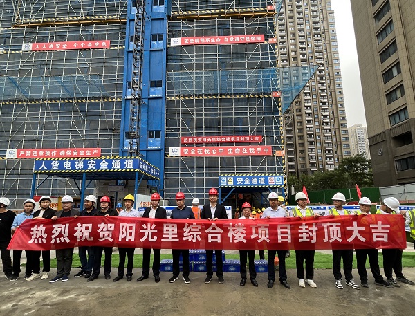 888集团(中国)有限公司官网