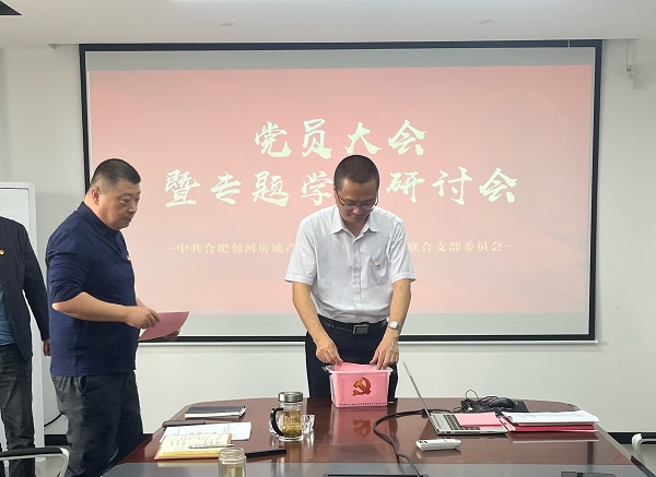 888集团(中国)有限公司官网
