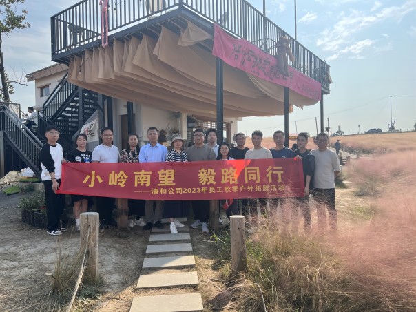 888集团(中国)有限公司官网