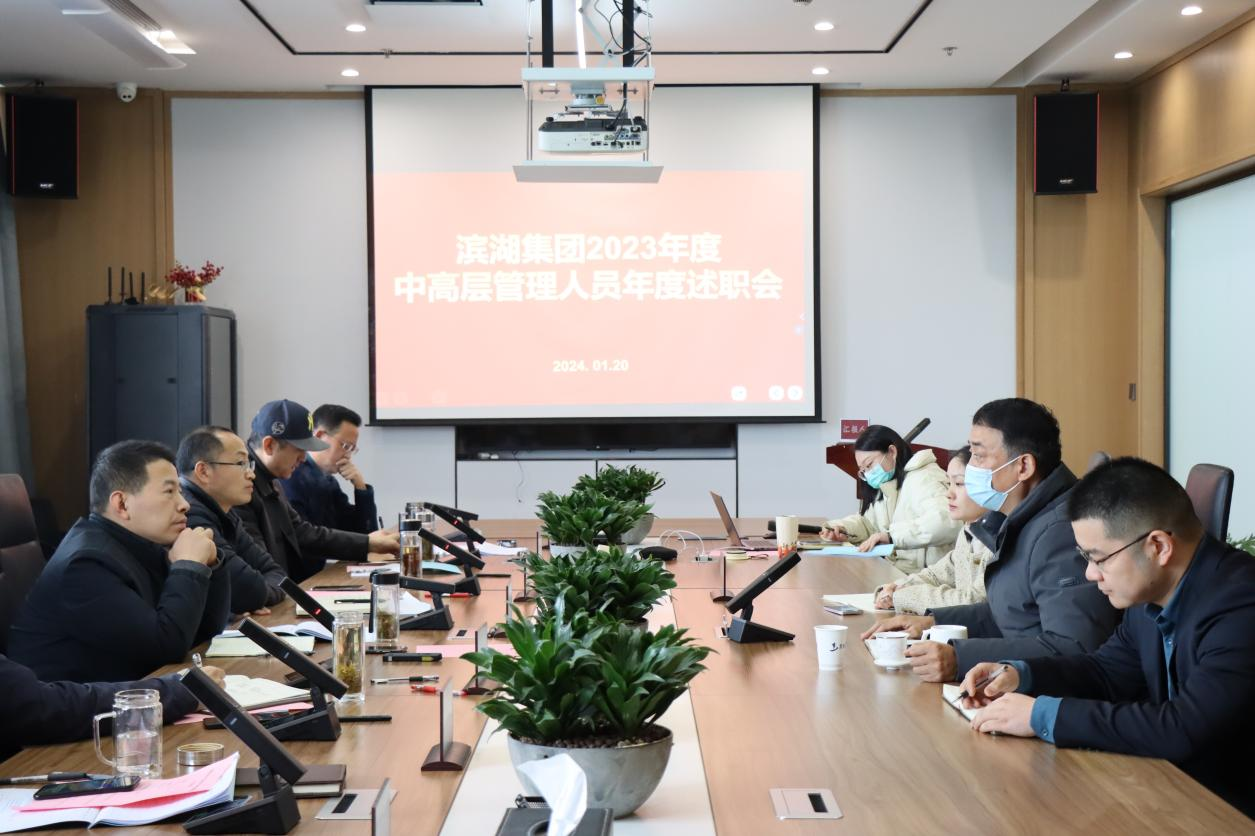 888集团(中国)有限公司官网