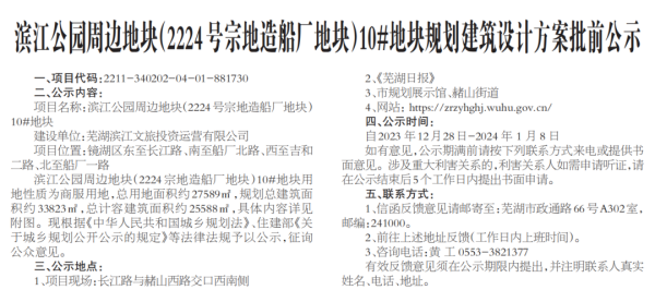 888集团(中国)有限公司官网
