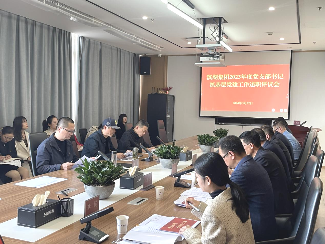 888集团(中国)有限公司官网