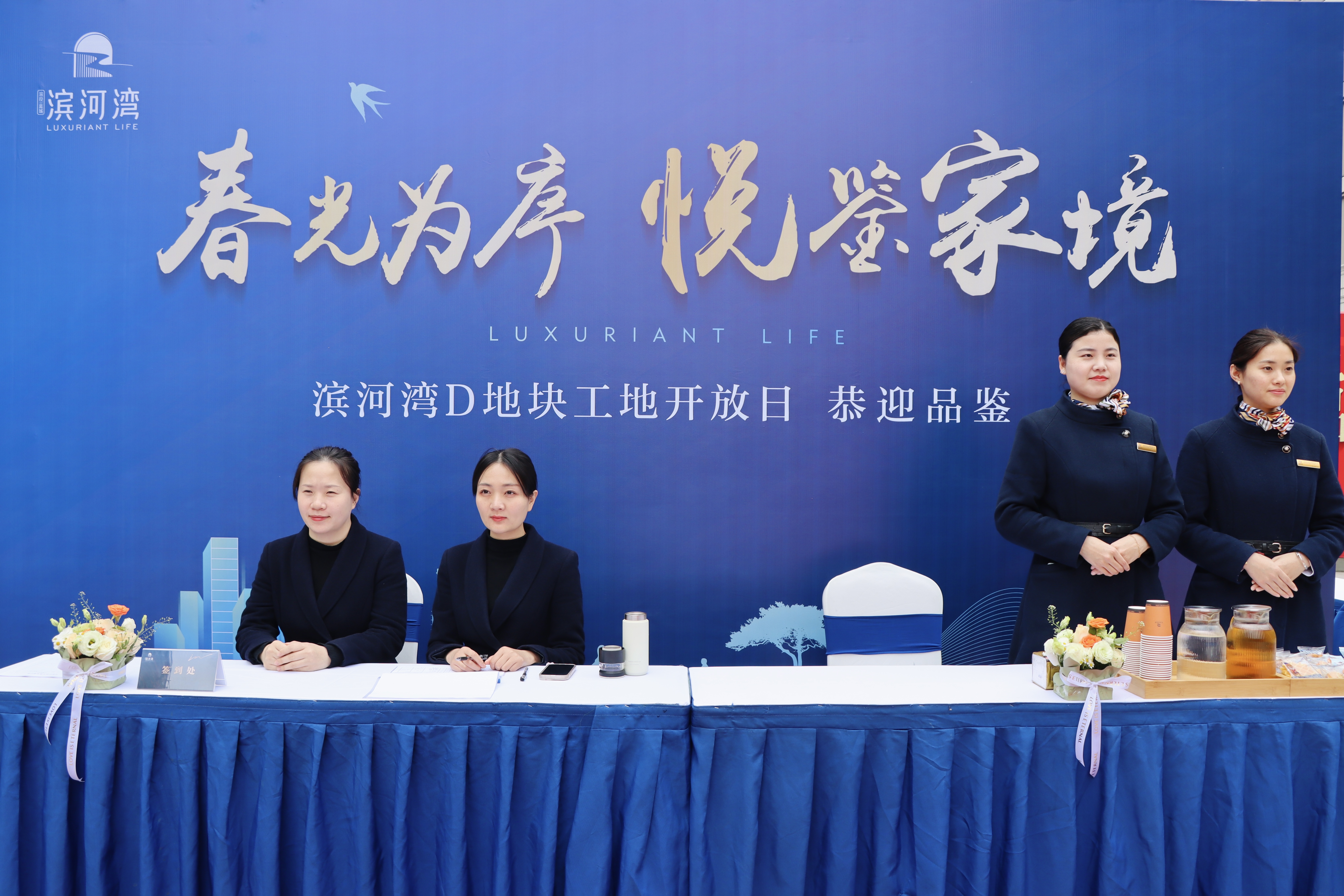 888集团(中国)有限公司官网