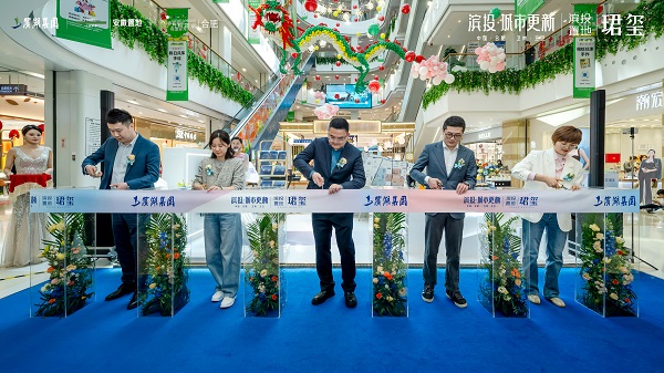 888集团(中国)有限公司官网
