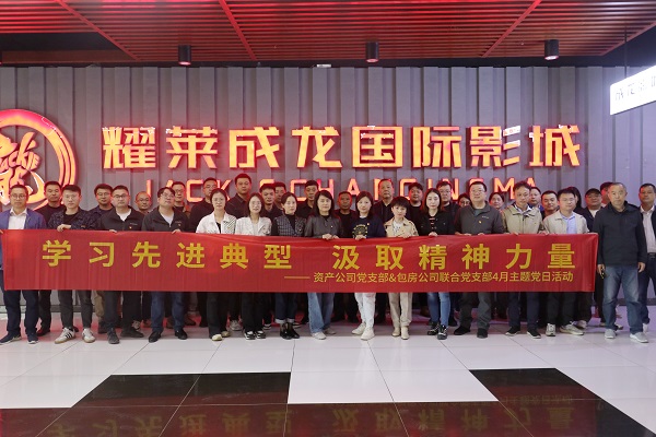 888集团(中国)有限公司官网