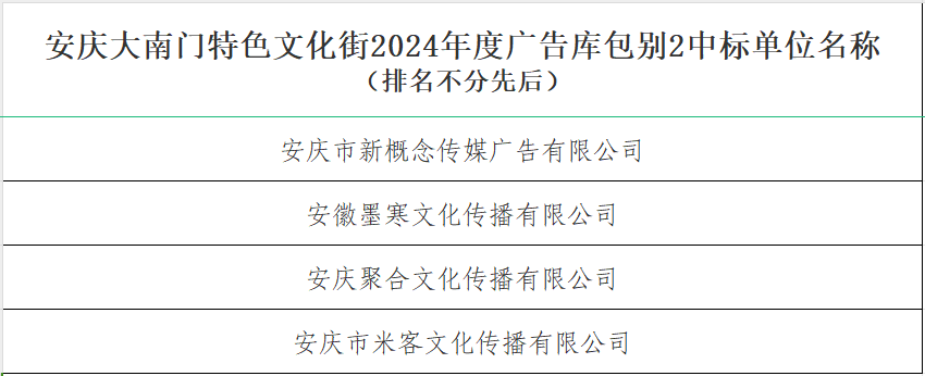 888集团(中国)有限公司官网