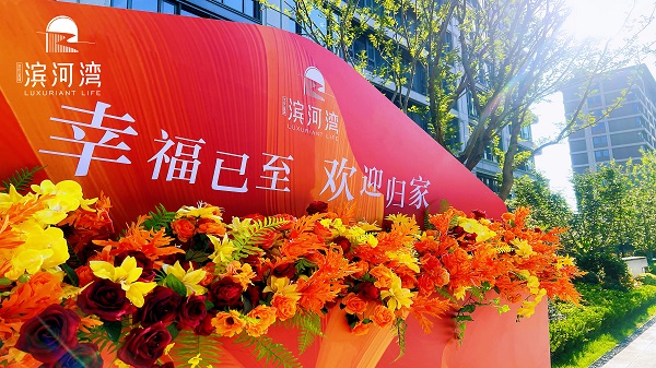 888集团(中国)有限公司官网