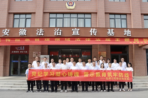 888集团(中国)有限公司官网