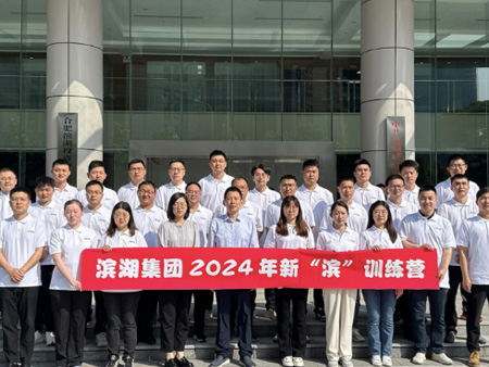 888集团(中国)有限公司官网