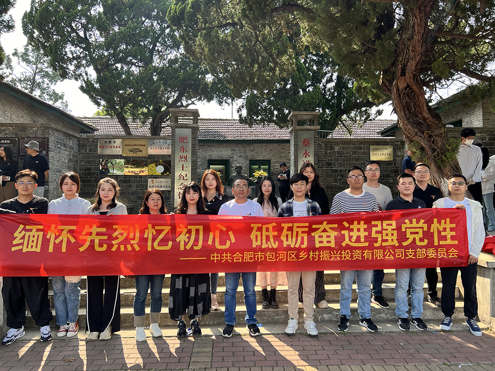 888集团(中国)有限公司官网