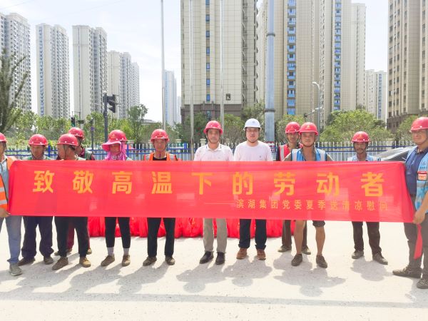 888集团(中国)有限公司官网