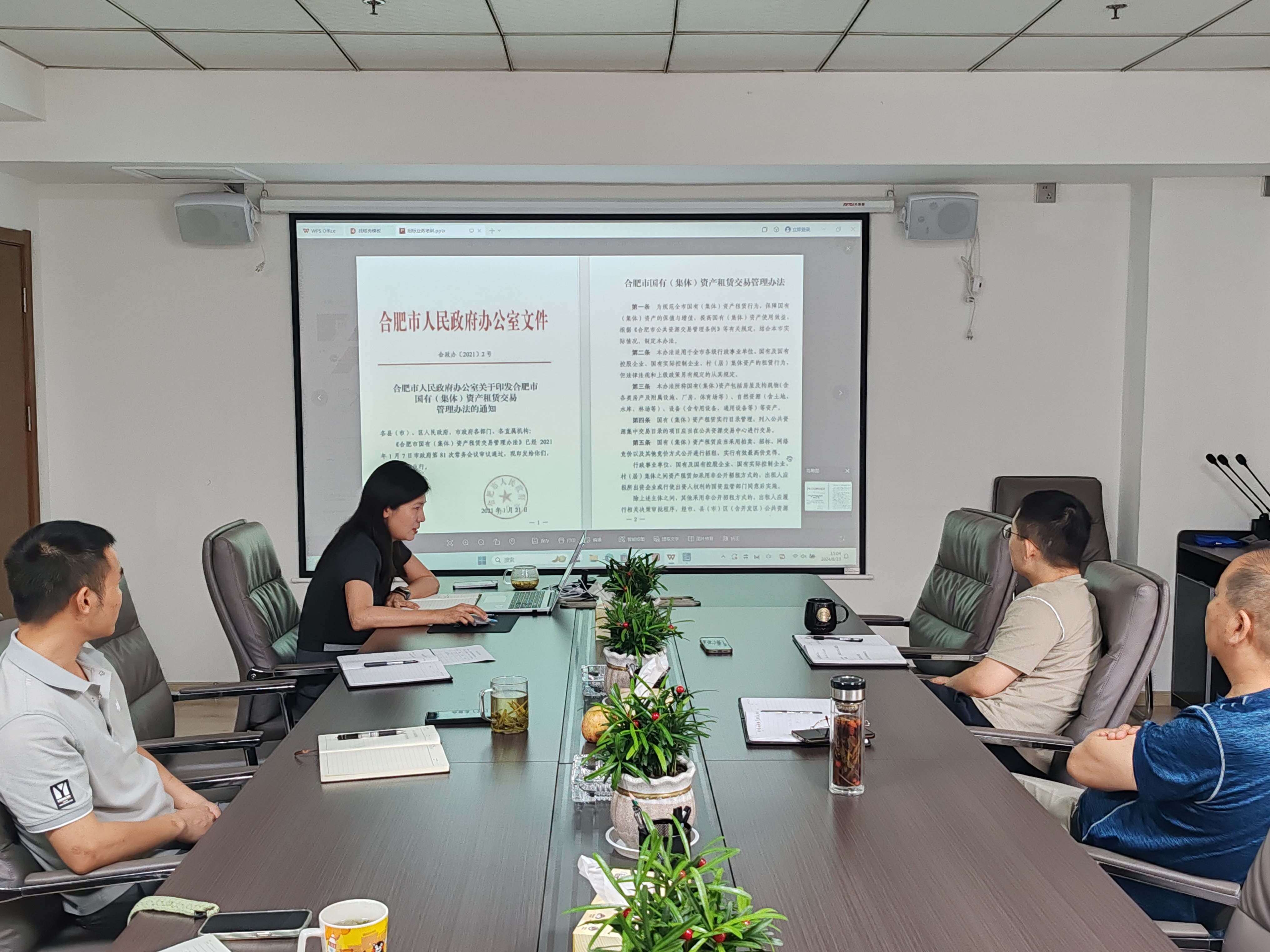 888集团(中国)有限公司官网
