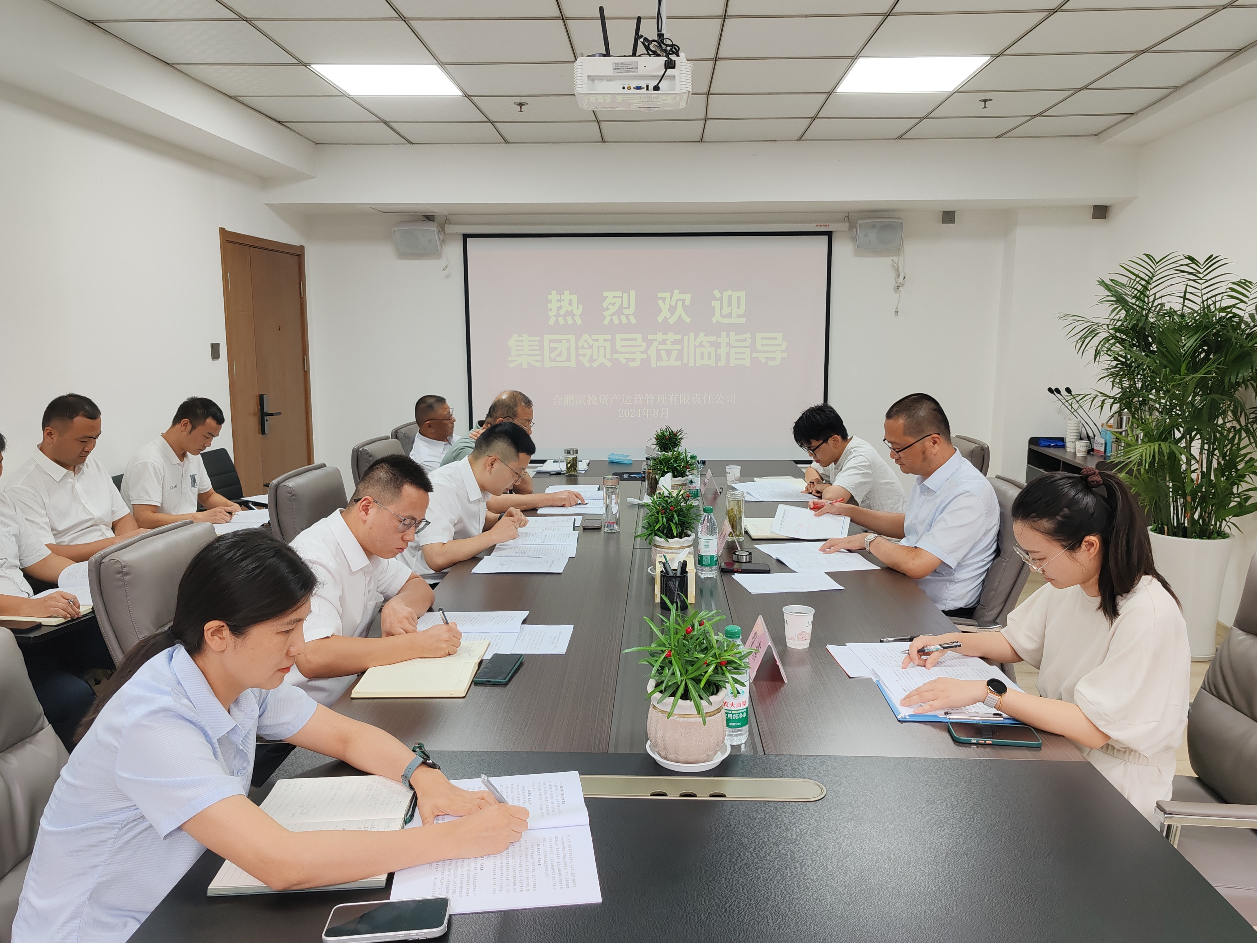 888集团(中国)有限公司官网