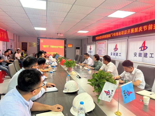 888集团(中国)有限公司官网