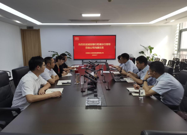 888集团(中国)有限公司官网
