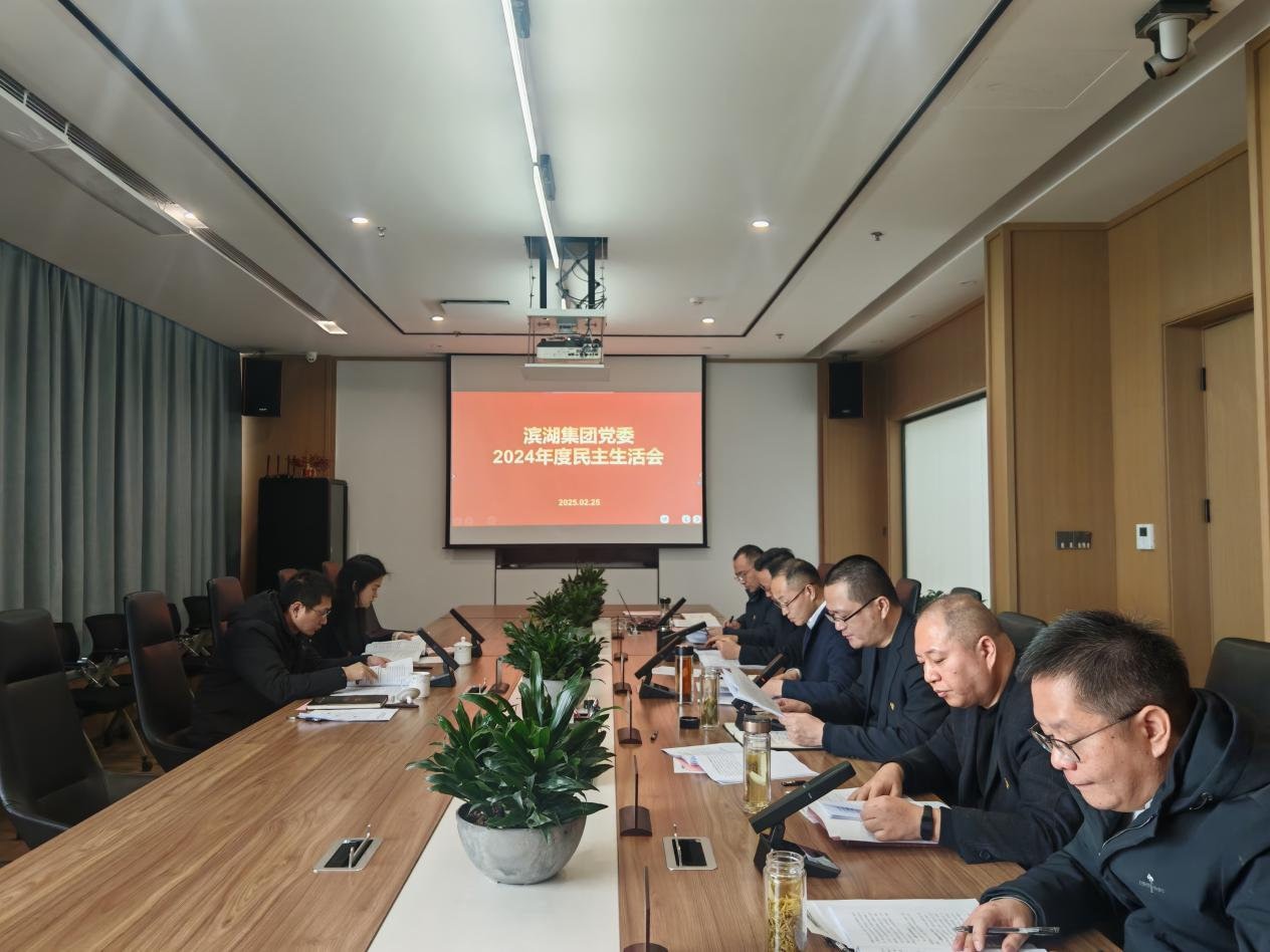 888集团(中国)有限公司官网