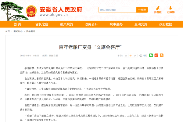 888集团(中国)有限公司官网