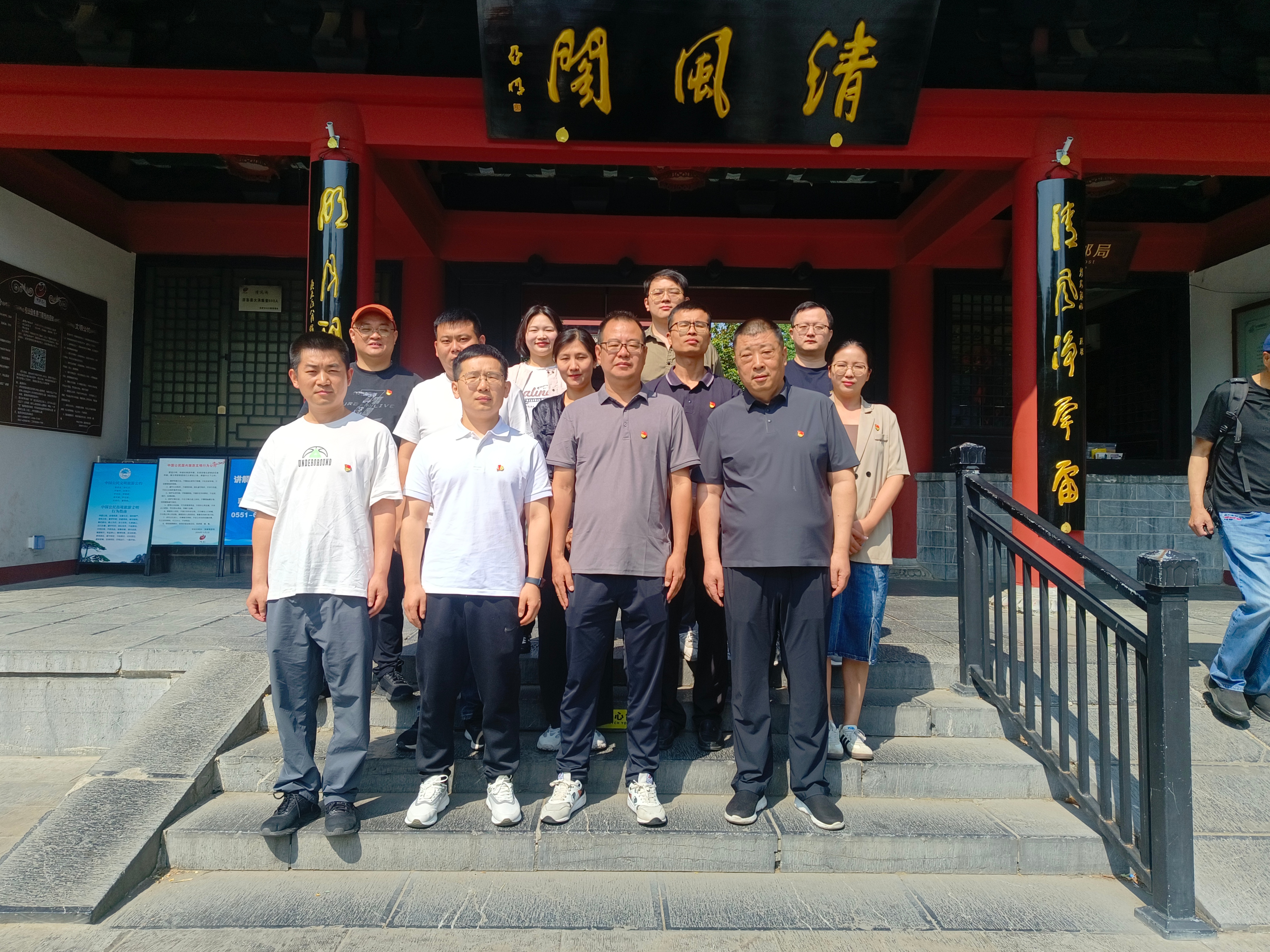 888集团(中国)有限公司官网