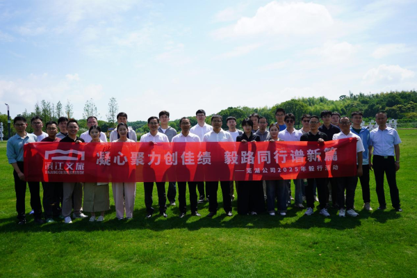 888集团(中国)有限公司官网