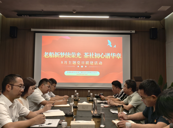 888集团(中国)有限公司官网