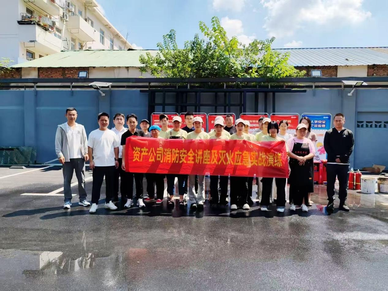 888集团(中国)有限公司官网