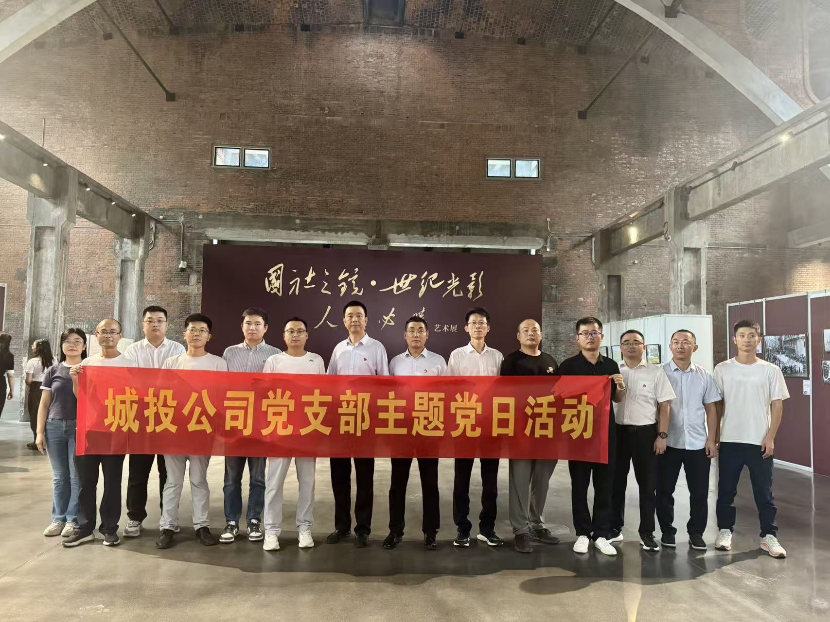 888集团(中国)有限公司官网