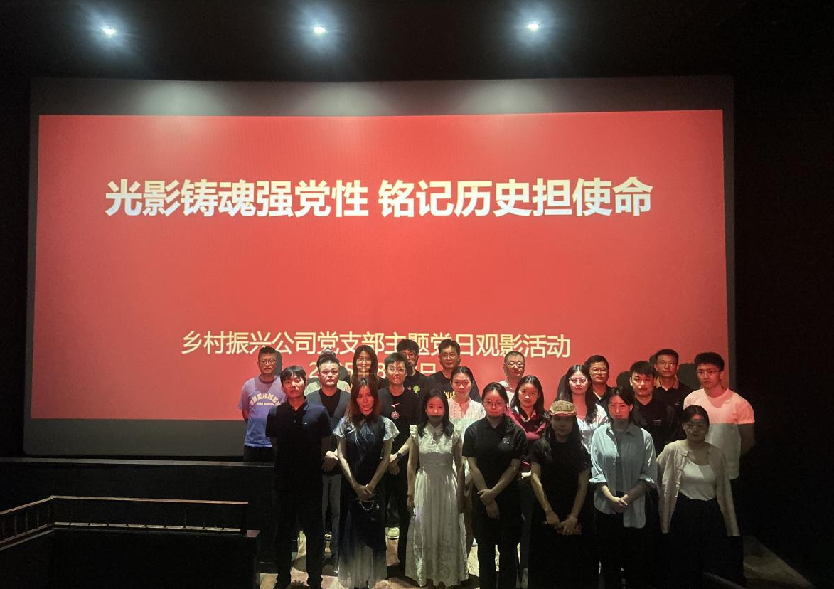 888集团(中国)有限公司官网