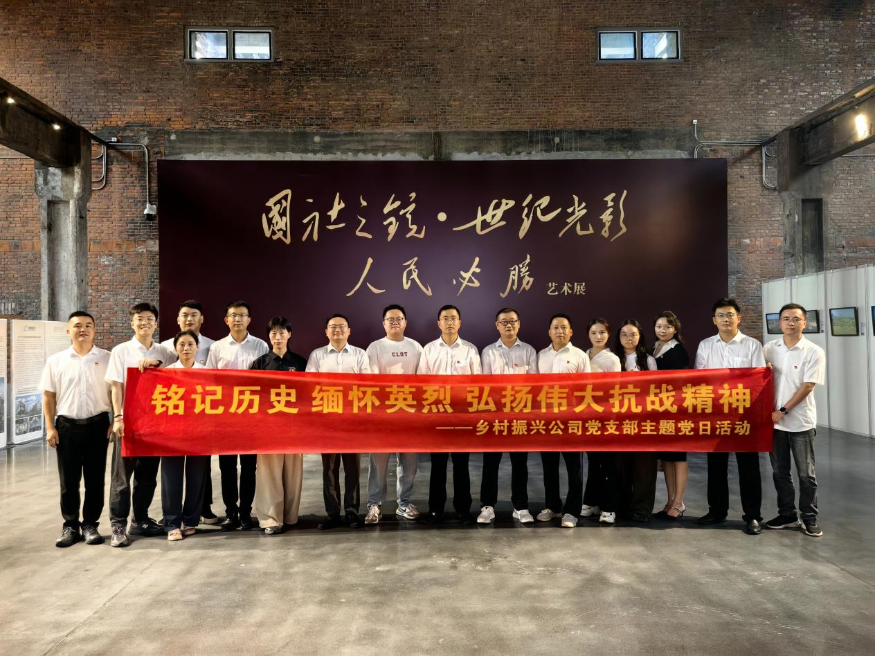 888集团(中国)有限公司官网