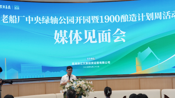 888集团(中国)有限公司官网