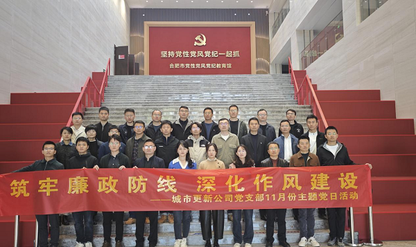 888集团(中国)有限公司官网