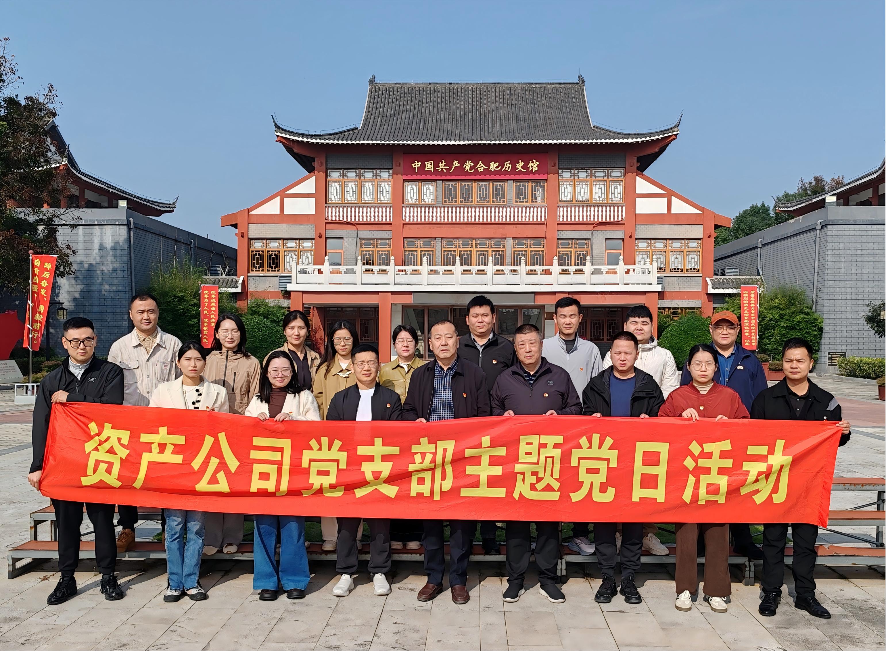 888集团(中国)有限公司官网
