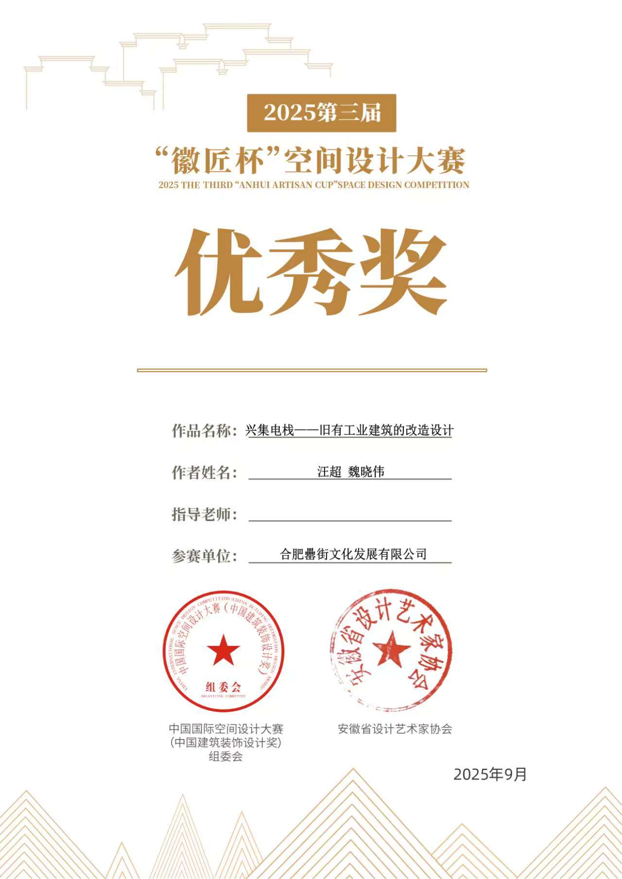 888集团(中国)有限公司官网