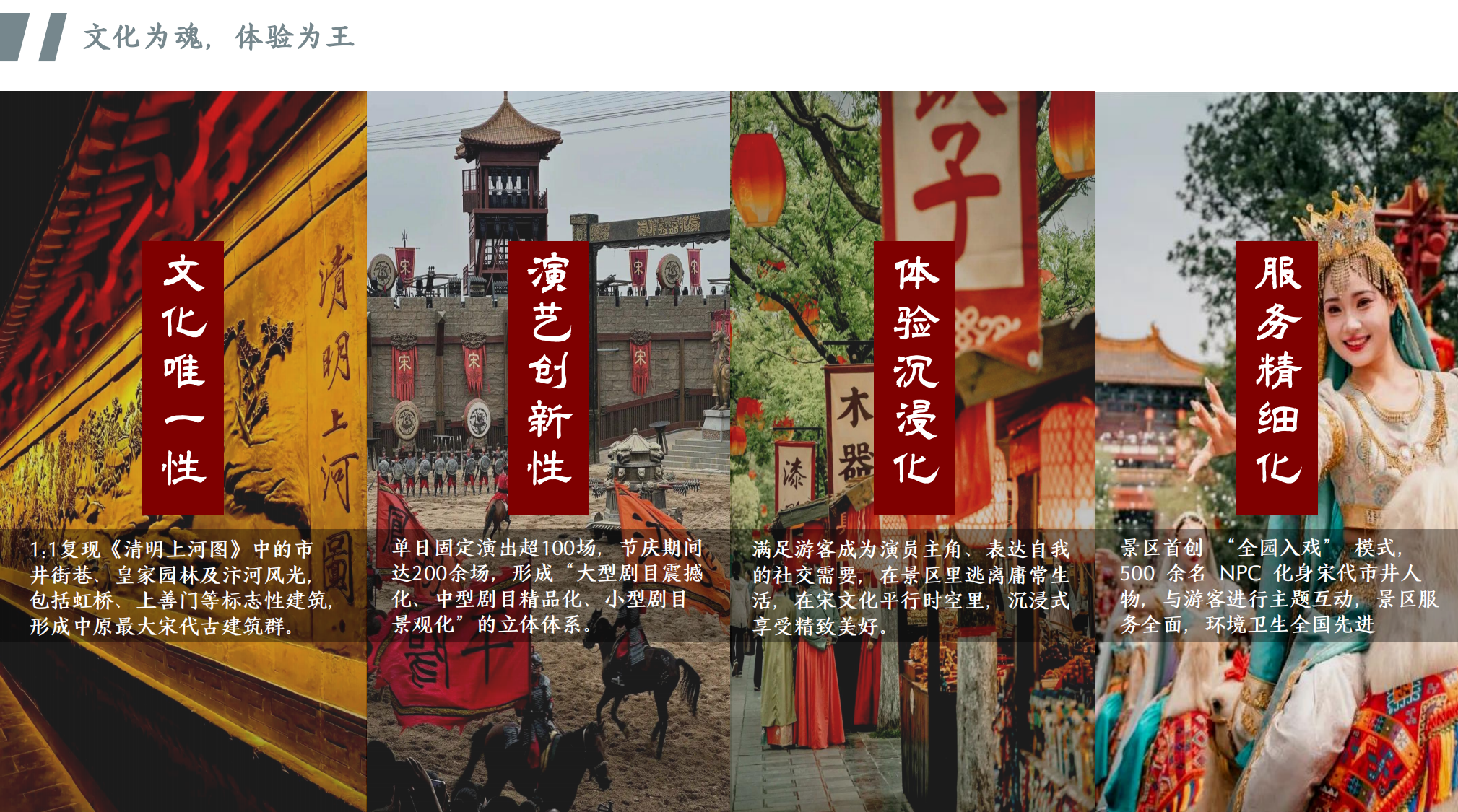 888集团(中国)有限公司官网