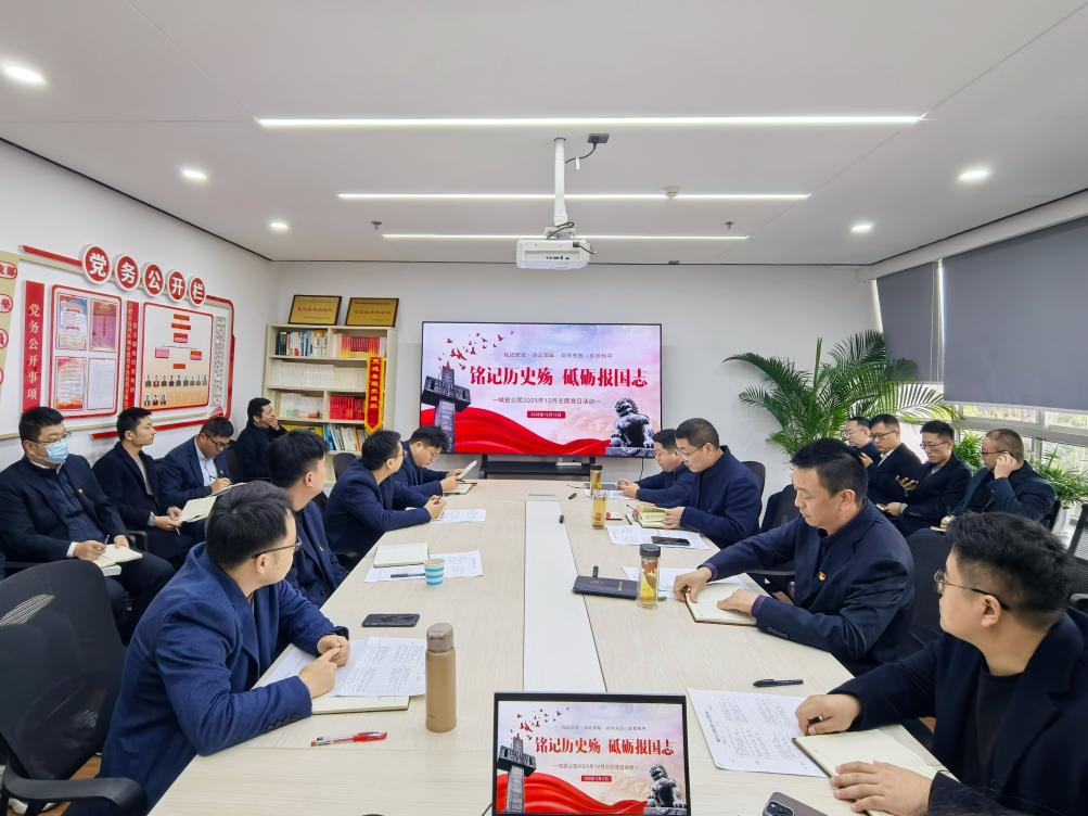 888集团(中国)有限公司官网