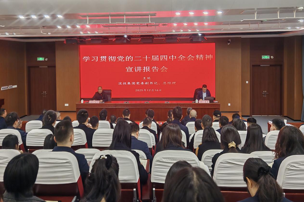 888集团(中国)有限公司官网